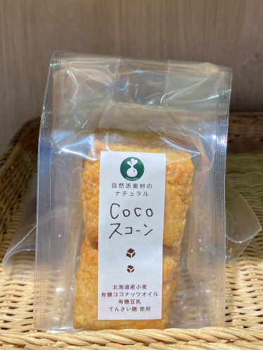 グッドファームハウス宮原店