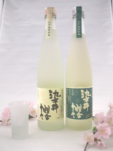 グランルパ豊洲店