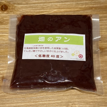 L'epicerie Sakagami 仙川店