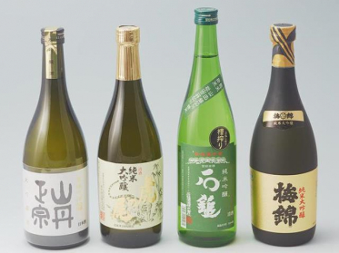 せとうち旬彩館